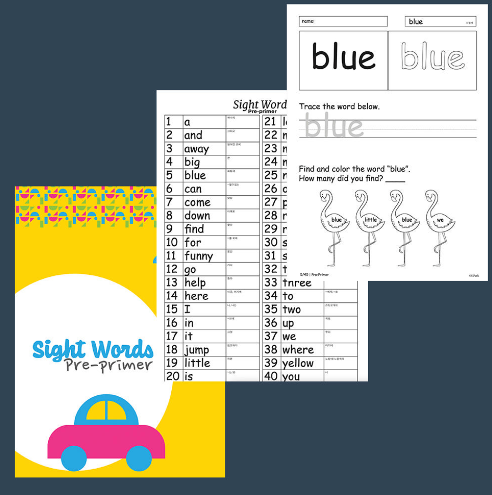 Sight Words Worksheet Set Level PreK